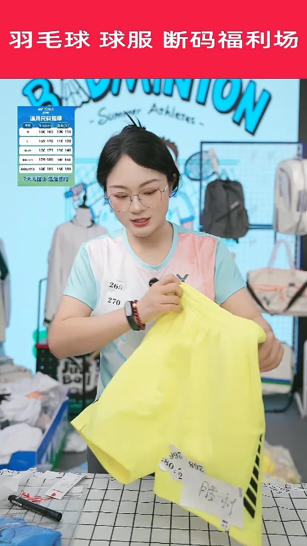 289号清仓衣服，不退不换！！！女款S黄色短裤