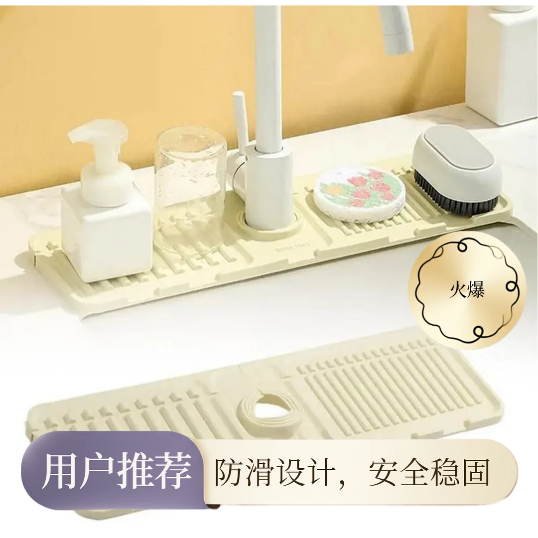 【影墨】洗手台吸水垫水龙头沥水垫防溅厨房水池槽挡水板可裁剪折叠