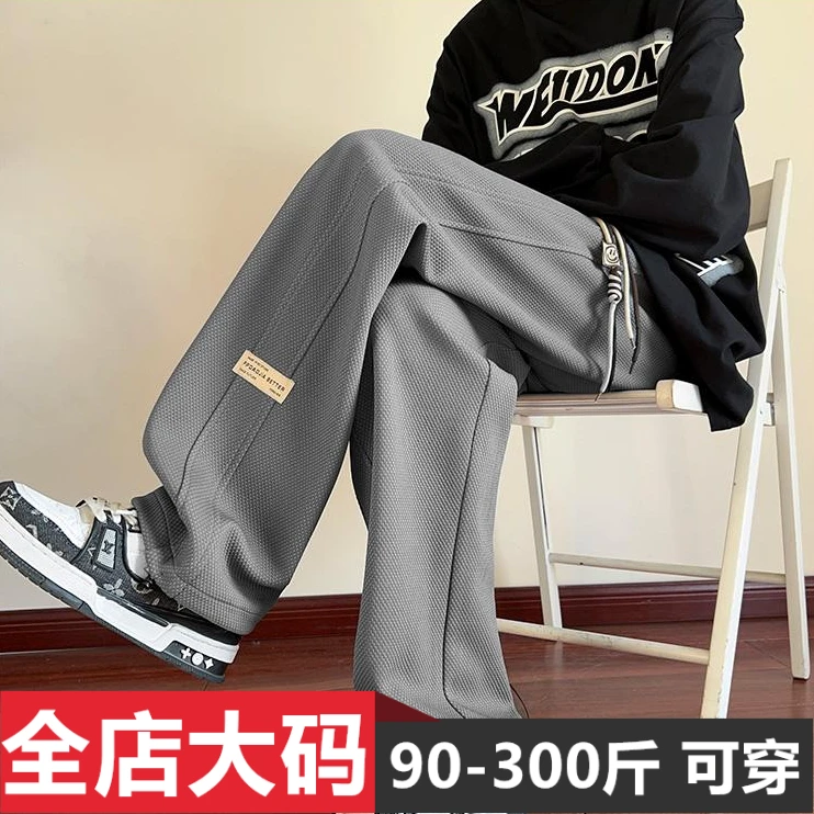 休闲裤子男2025新款运动美式直筒高街舒适潮流百搭宽松大码长裤子