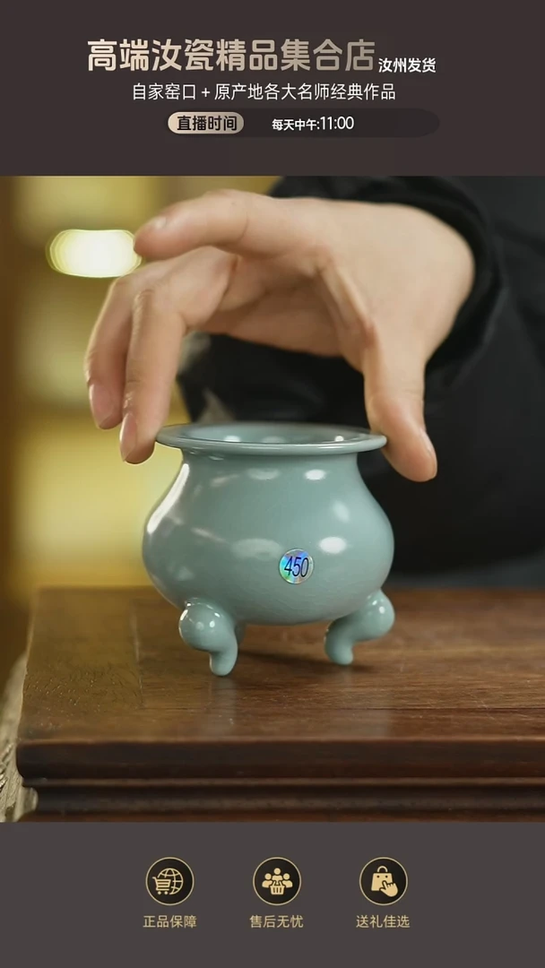 杯子香炉.........