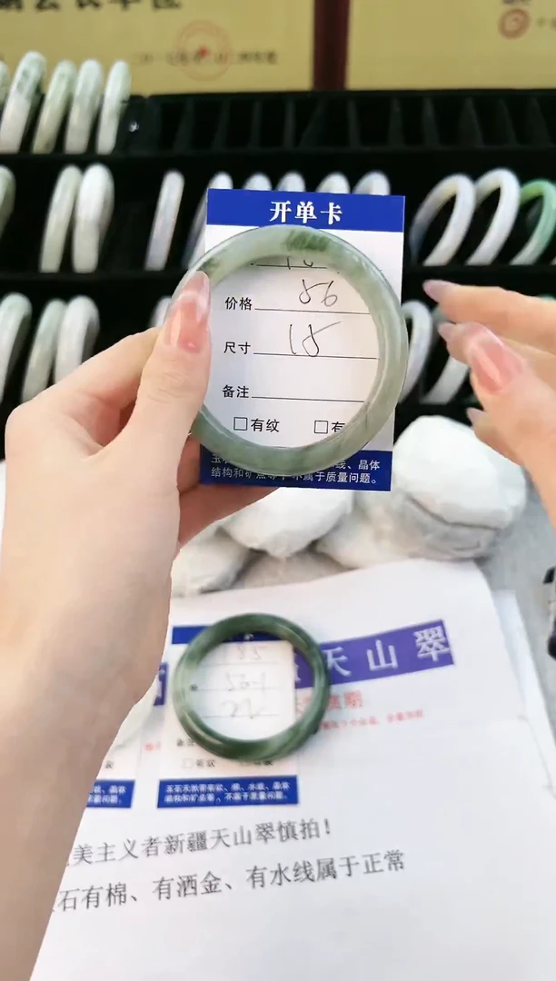 未镶嵌手镯石英质玉186