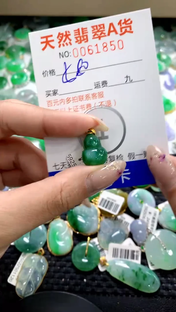 翡翠18K金镶嵌颈饰1111111111111111