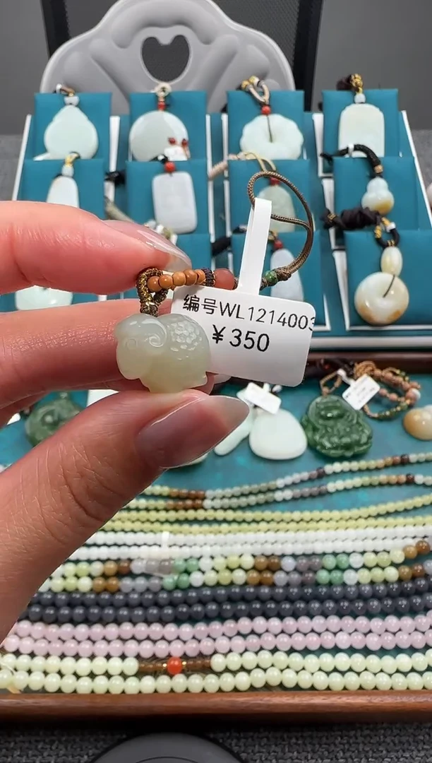 颈饰未镶嵌和田玉吊坠WL