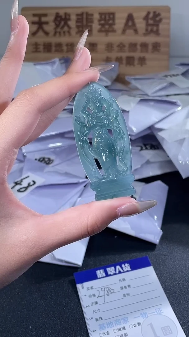 吊坠(不含链)未镶嵌翡翠天然翡翠A货-