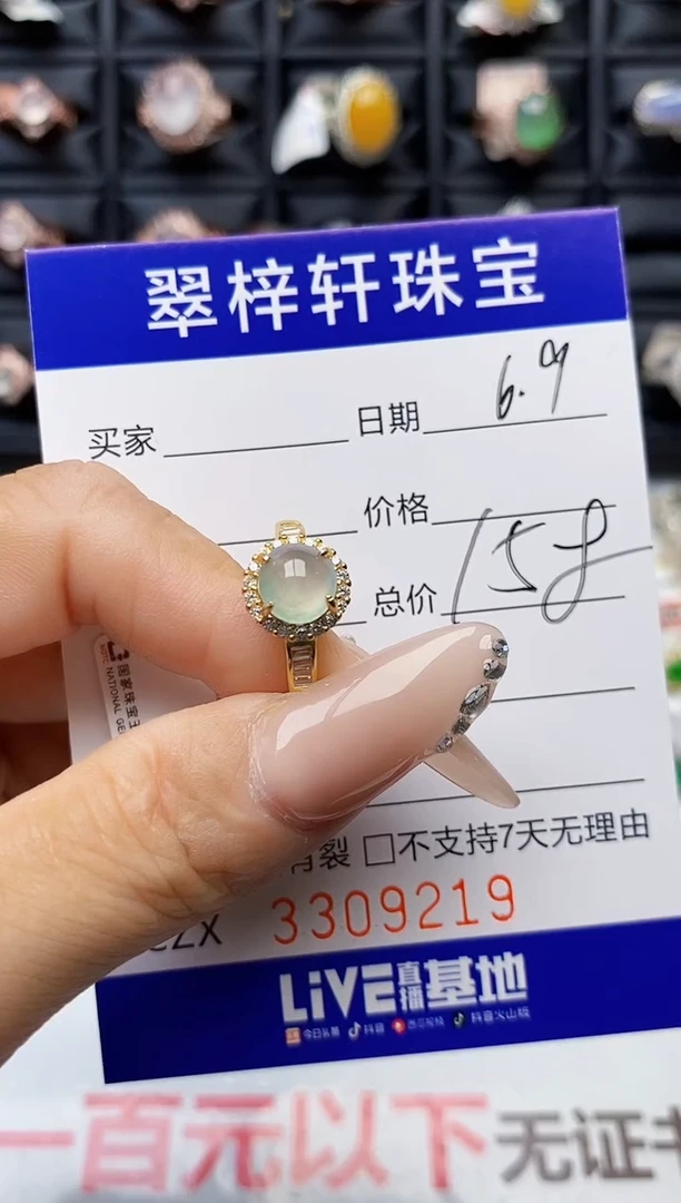 翡翠戒指银S925镶嵌9219