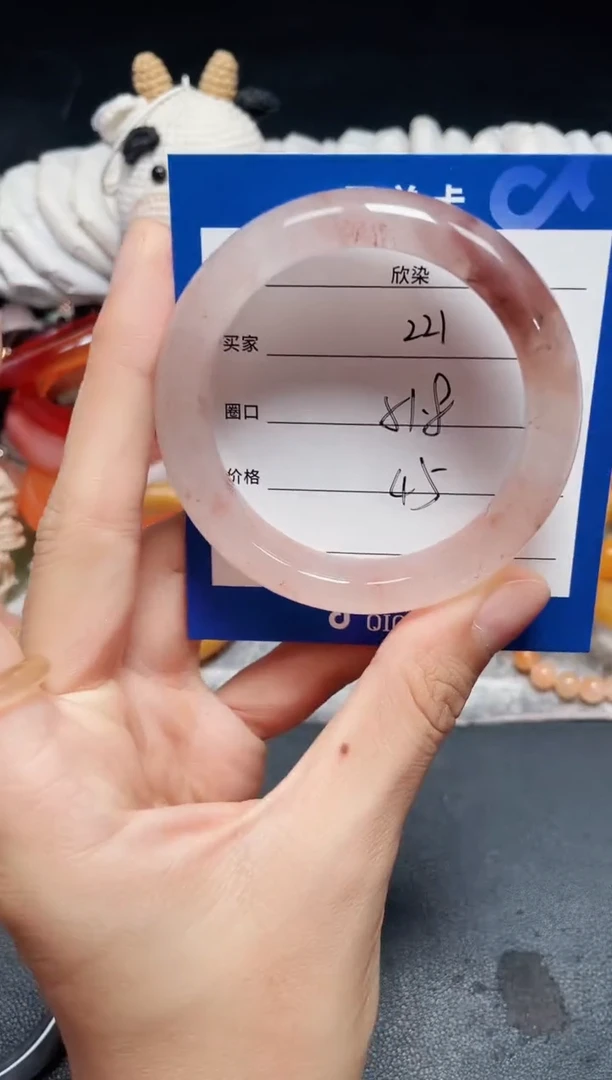 未镶嵌石英质玉手镯221