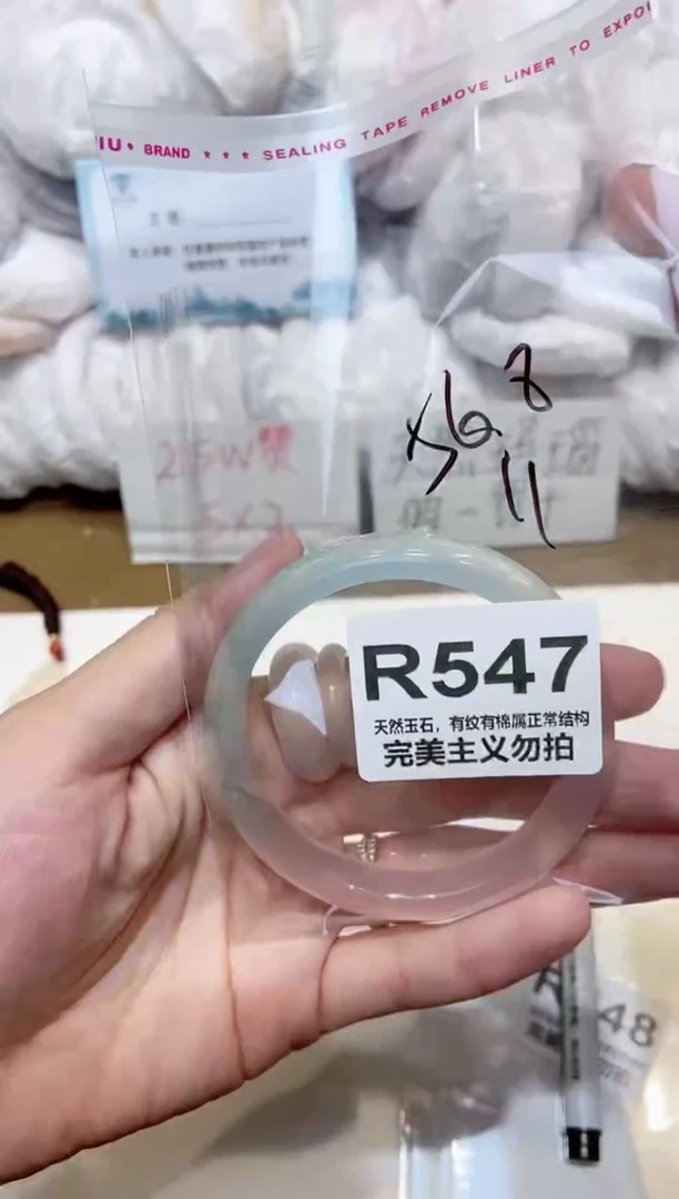 手镯玛瑙/玉髓未镶嵌56