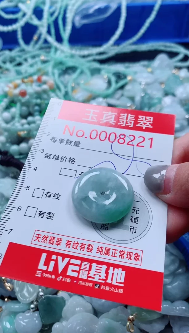 吊坠(不含链)未镶嵌翡翠8221