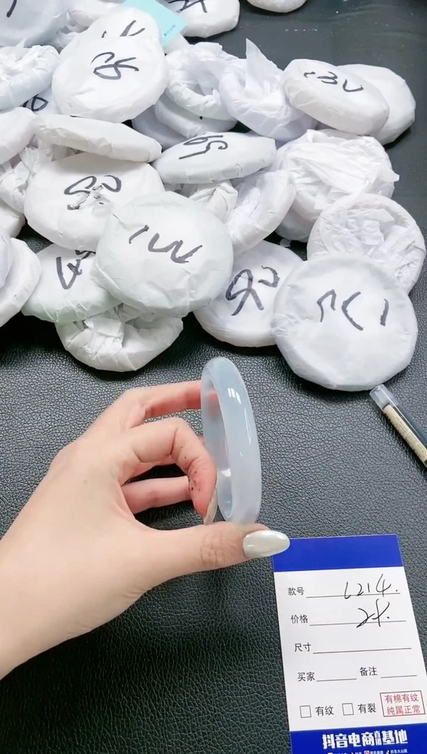 【闪购商品】石英质玉手镯未镶嵌 22L214-59