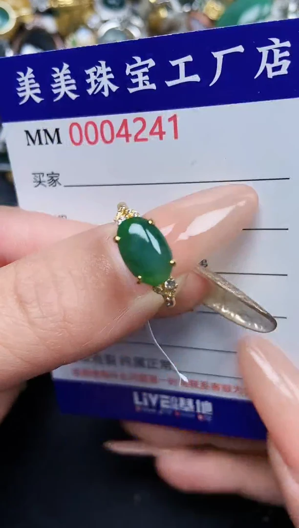 【闪购商品】翡翠颈饰银S925镶嵌42414