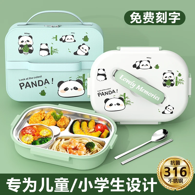 316不锈钢儿童饭盒小学生专用男孩一年级保温饭盒上学分格打餐盘