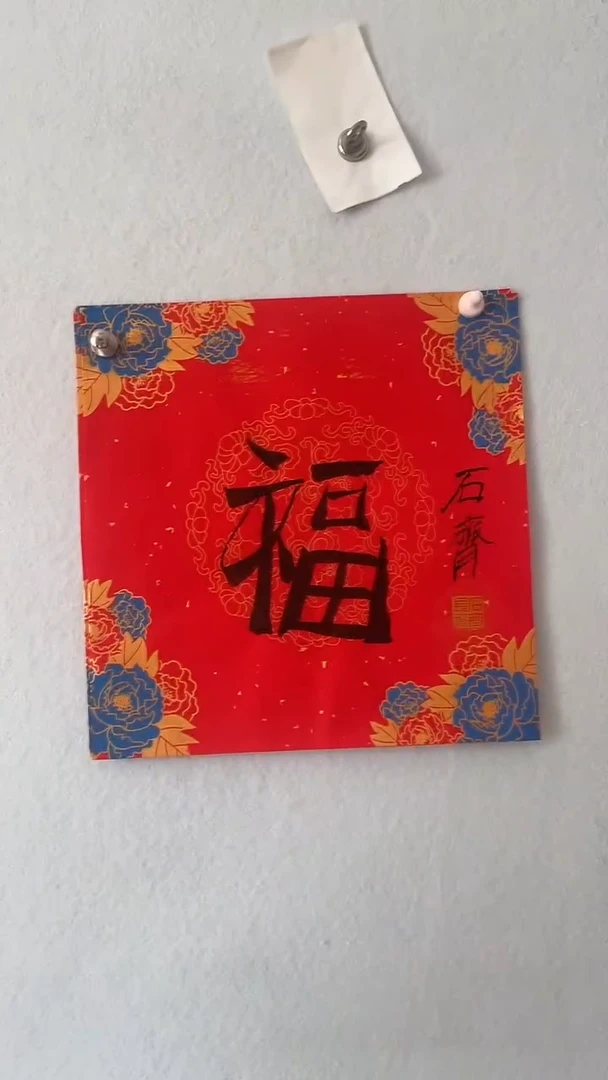国画国画  艺和堂美术馆