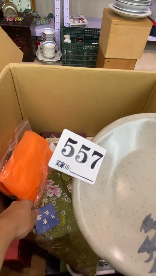 南**北瓷器瓷器瓷器瓷器