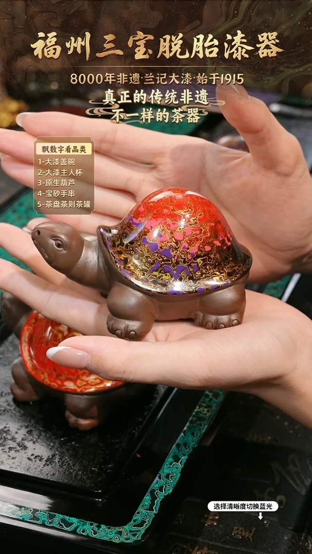 兰记手工漆器-一物一拍 以商品图片为主