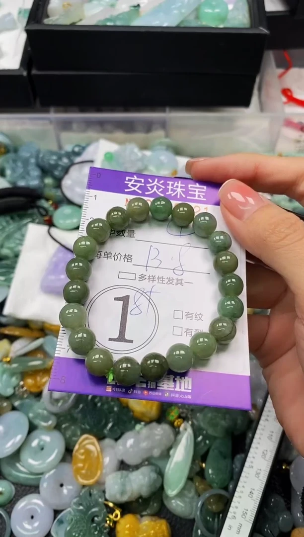 颈饰未镶嵌翡翠闪购0020121