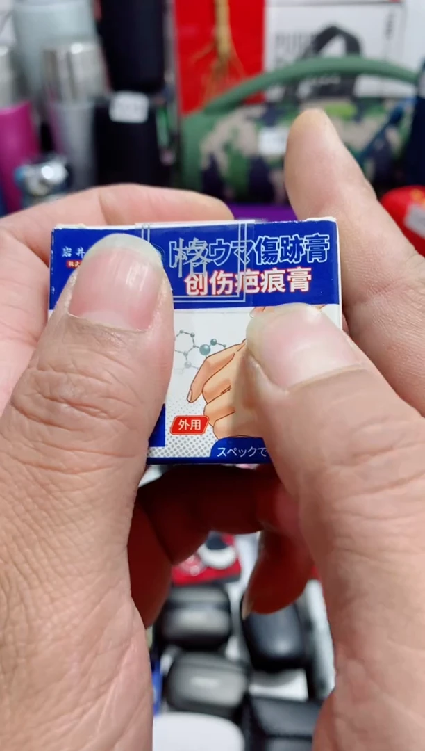 瓷片闪购商品如图所示