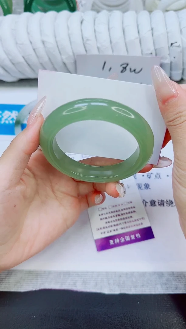未镶嵌手镯石英质玉250/56.2