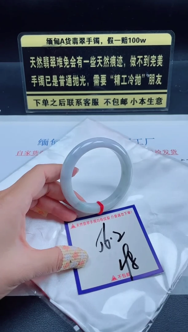 未镶嵌定制翡翠我