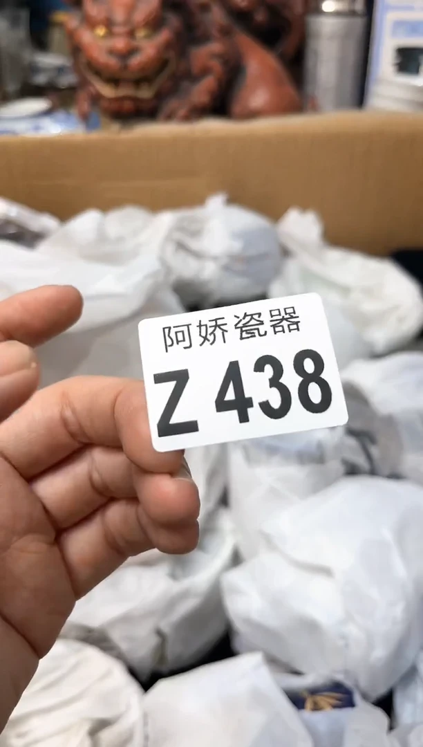 【闪购商品】瓷片438积木积木积木