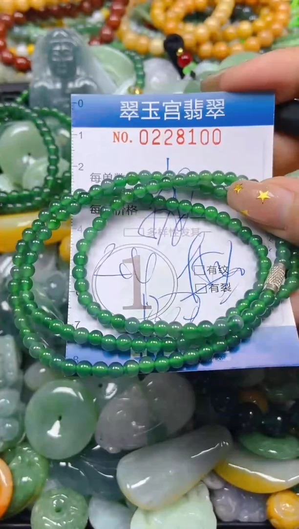 颈饰未镶嵌翡翠闪购C0228100