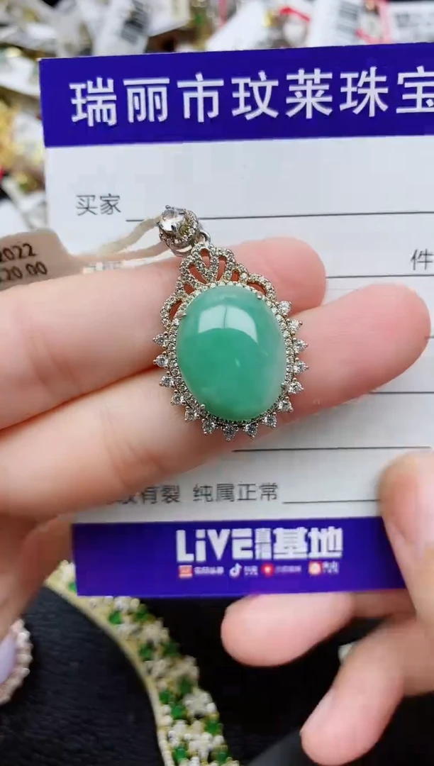 银S925镶嵌戒指翡翠1