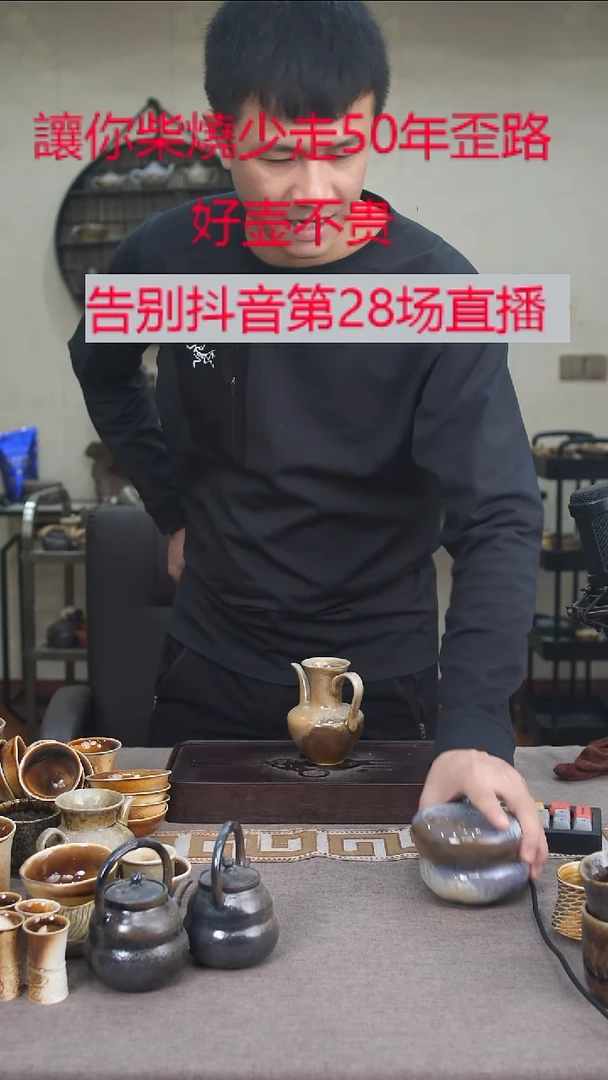 茶壶紫砂宜兴紫砂柴烧微瑕