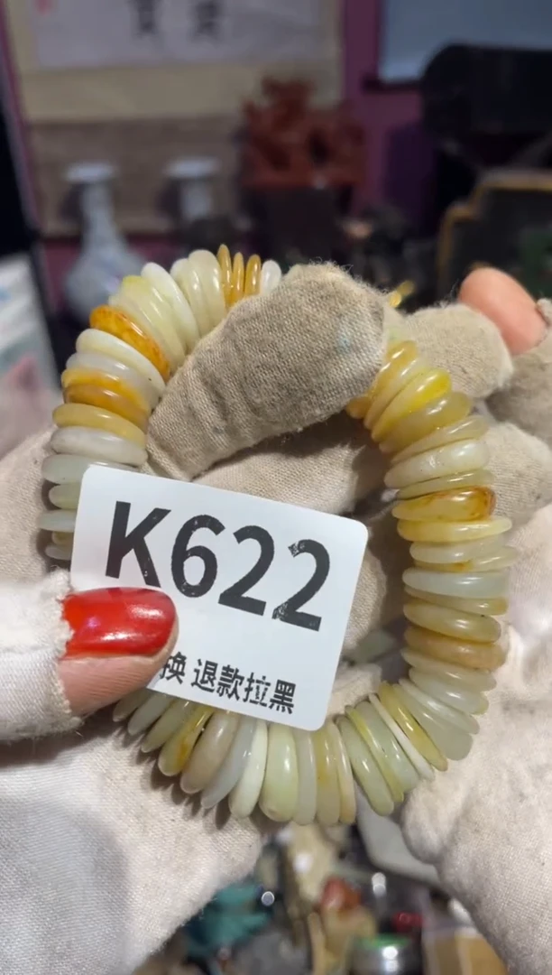 瓷片静*表姐直播所见所得