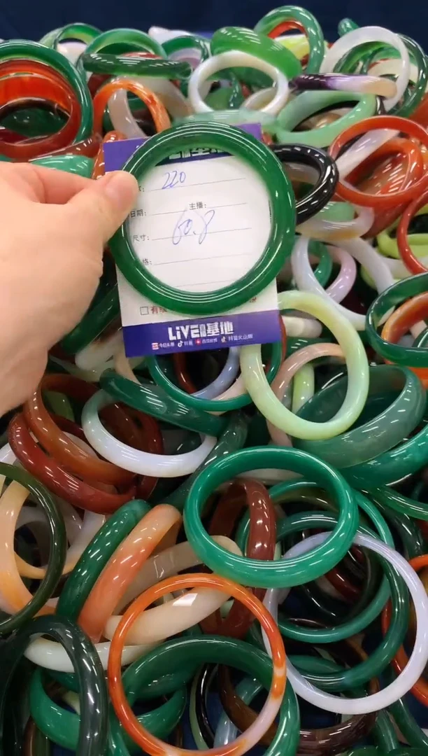 手镯玛瑙/玉髓未镶嵌220