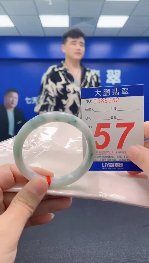 翡翠手镯未镶嵌AAAAAAAAA