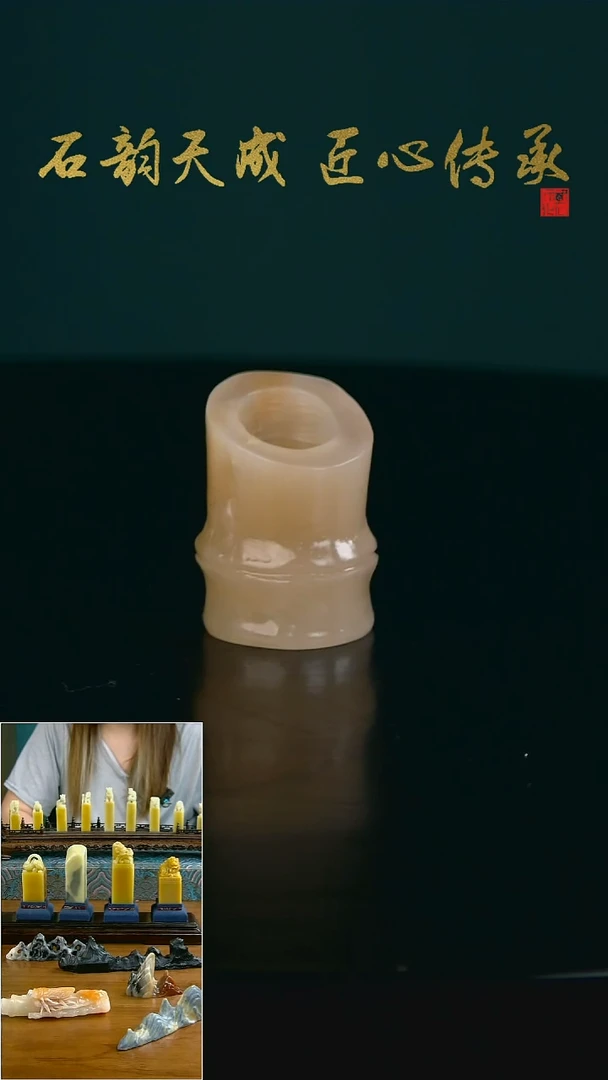 老挝石芙蓉体竹节1.8*1.8*2.8