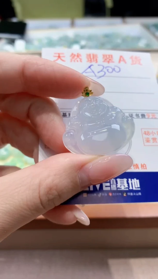 颈饰18K金镶嵌翡翠天然缅甸a货翡翠