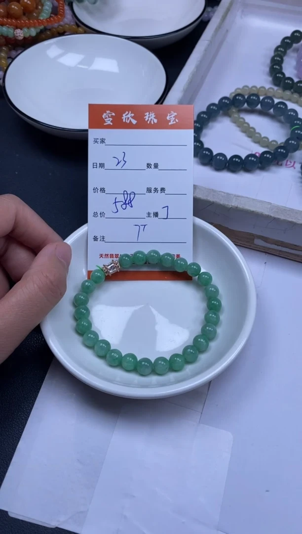 颈饰未镶嵌翡翠雪欣散珠定制diy
