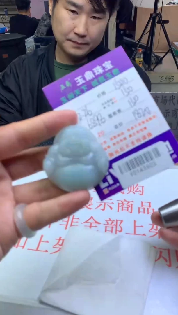 【闪购商品】定制翡翠未镶嵌---F0143603
