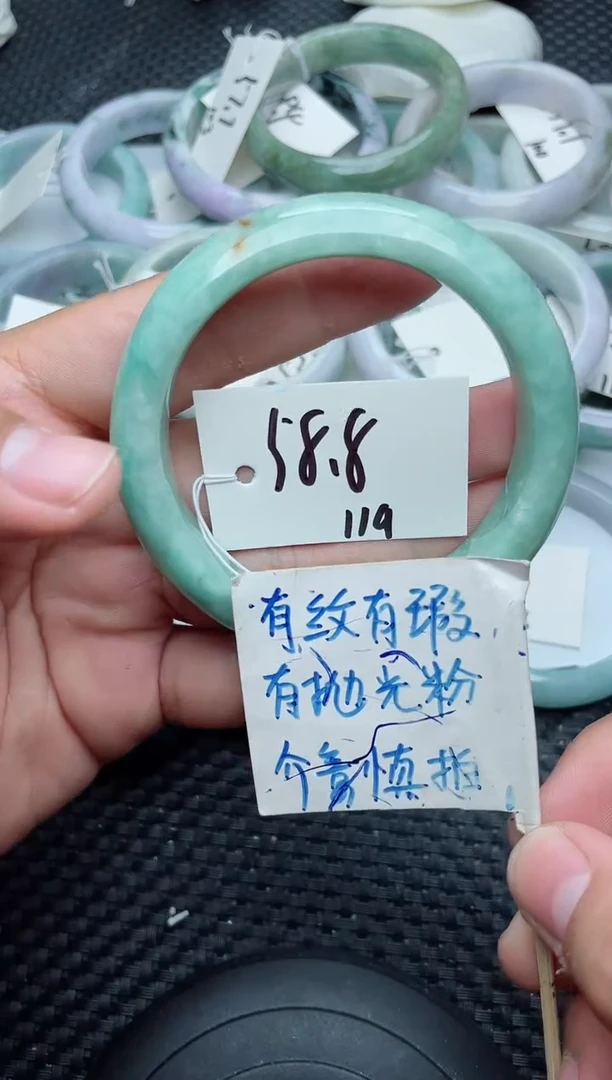 未镶嵌手镯翡翠119