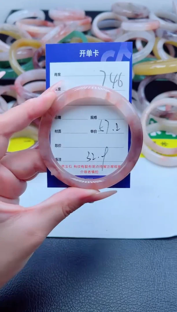 未镶嵌手镯石英质玉246-57