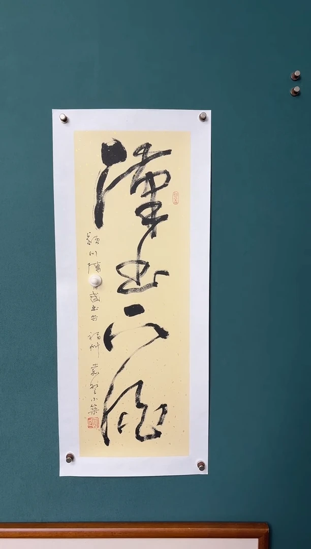 传统文化艺术ー年画