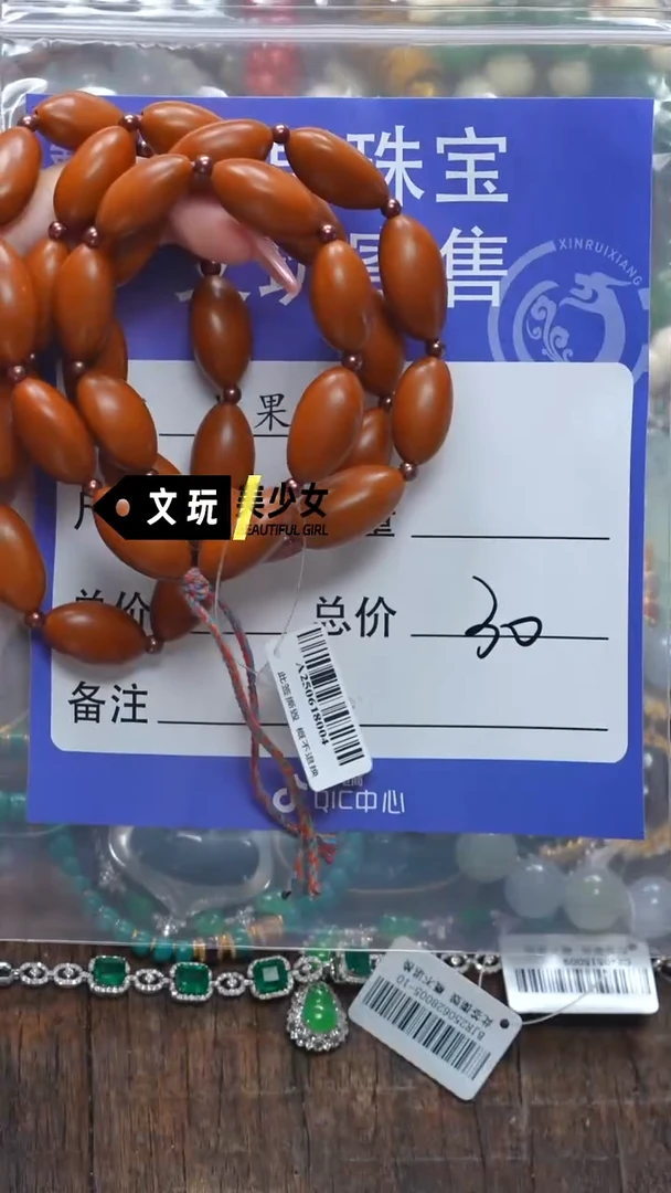 橄榄核吊坠独*橄榄核