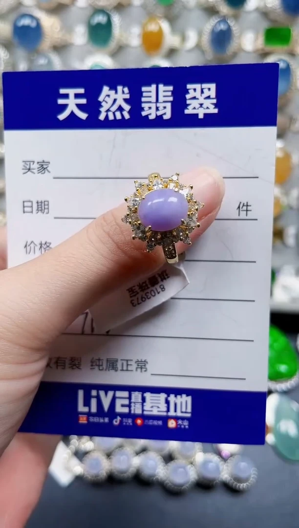 银S925镶嵌戒指翡翠718