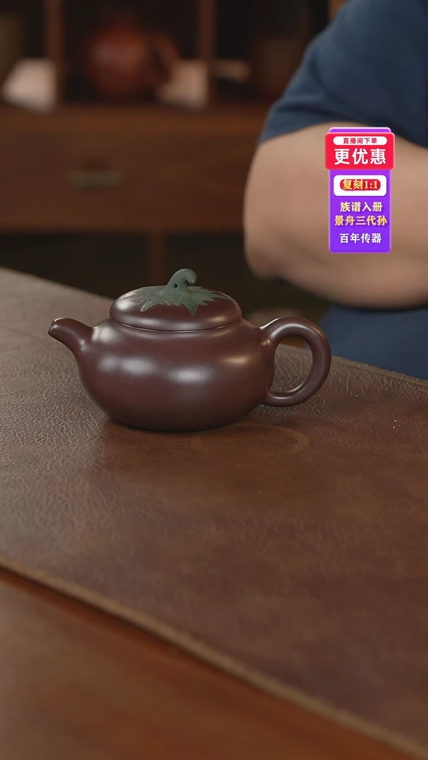 茶壶紫砂紫砂壶紫砂壶