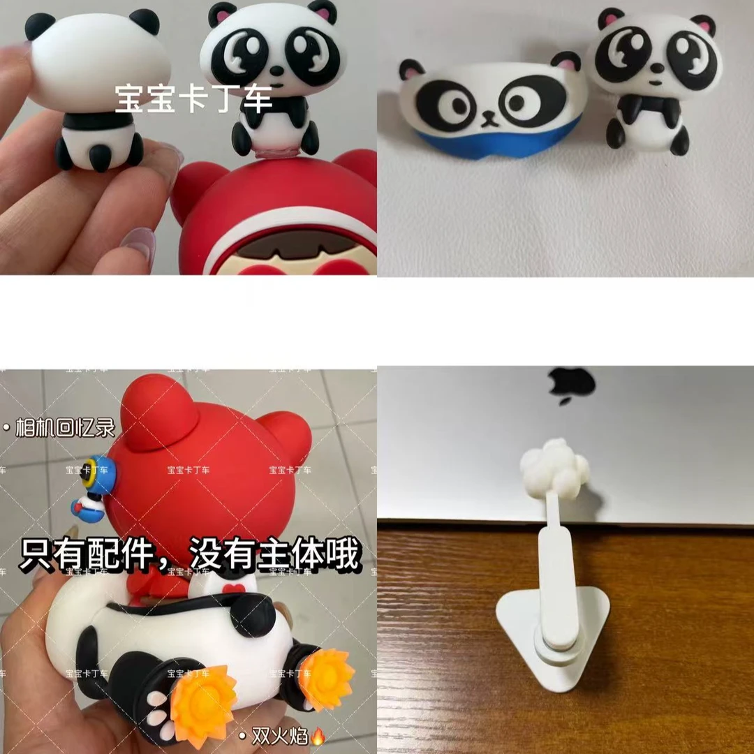 【播】跑跑卡丁车小宠物小熊猫.飘逸摆件.熊猫墨镜 相机回忆录 火焰