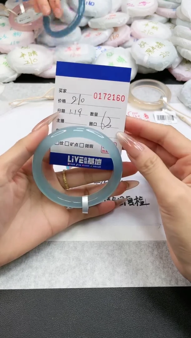 【闪购商品】玛瑙/玉髓手镯未镶嵌2160