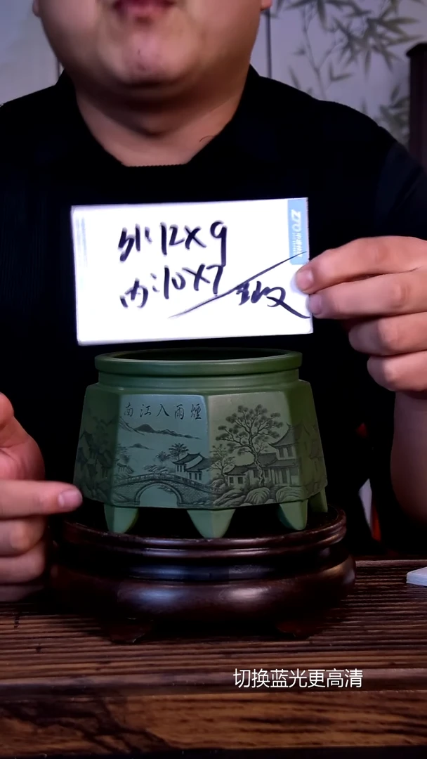 紫砂花盆紫砂花盆-内口10-7微假