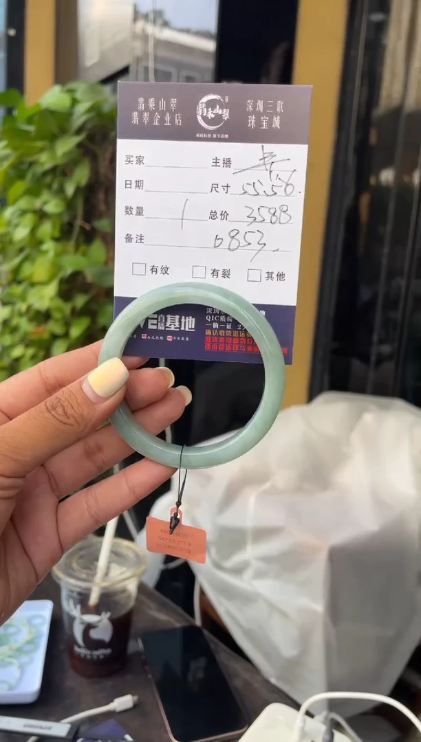 未镶嵌手镯翡翠C 56正圈 0853