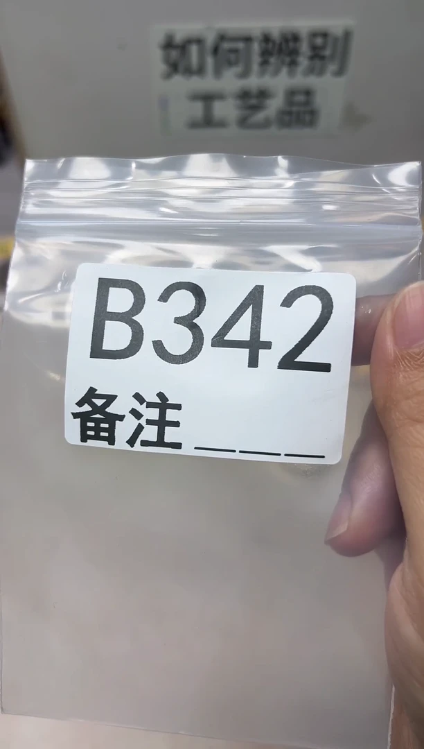 精品银元代拍编号链接1