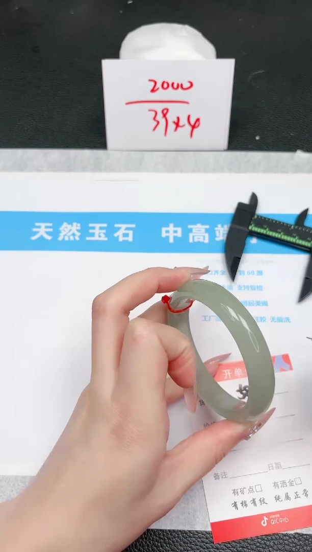 【闪购商品】石英质玉手镯未镶嵌584-58