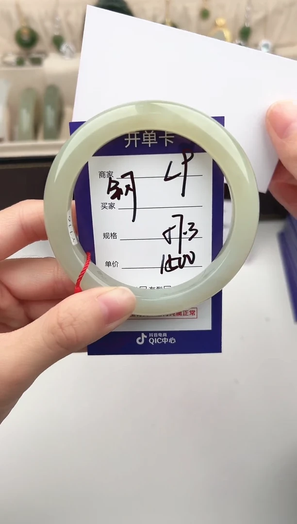 未镶嵌手镯和田玉微色差L9