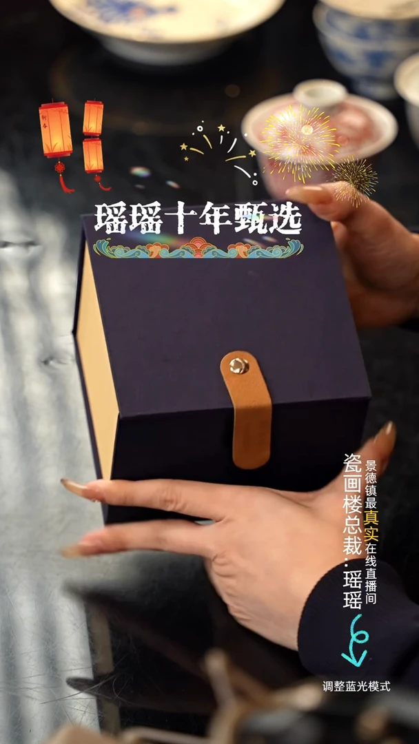 【闪购商品】瓷片23瓷瓷瓷瓷瓷瓷瓷瓷