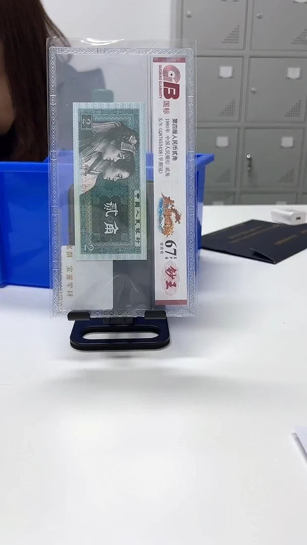 老****生国标评级龙腾四海单张64分起不挑号399+228+208档