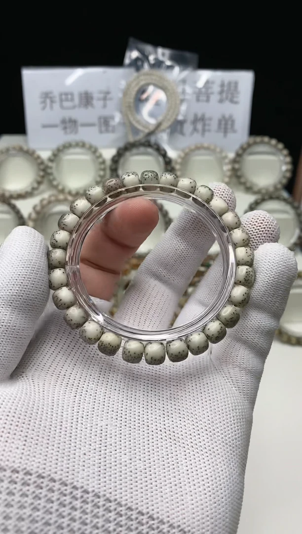 手串星月菩提431     b11