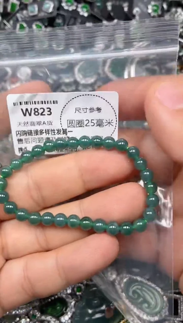 翡翠未镶嵌颈饰W823手串